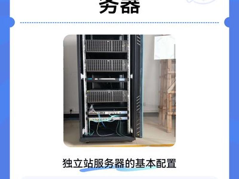独立站建站一条龙服务 - 建独立站用什么服务器好 独立站建站一条龙服务 - 建独立站用什么服务器好