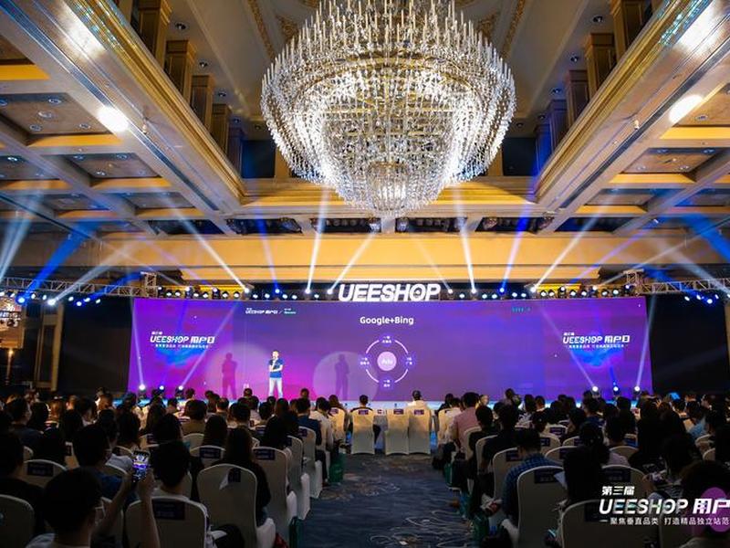ueeshop独立站怎么样 shopline独立站怎么样 ueeshop独立站怎么样 shopline独立站怎么样