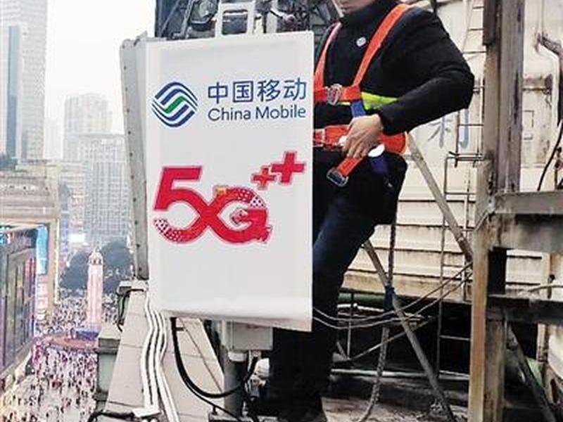 华为5g小型基站安装过程 - 华为5g小型基站安装过程视频 华为5g小型基站安装过程 - 华为5g小型基站安装过程视频