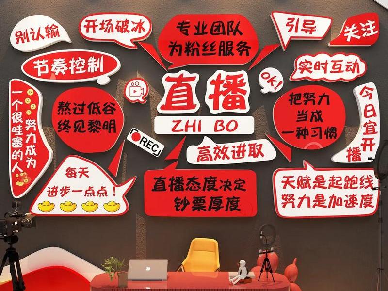 建设抖音直播基地;抖音直播基地是做什么的 建设抖音直播基地;抖音直播基地是做什么的