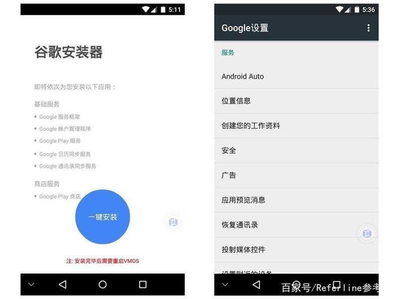 百度云虚拟机建站教程下载 百度云虚拟手机 百度云虚拟机建站教程下载 百度云虚拟手机
