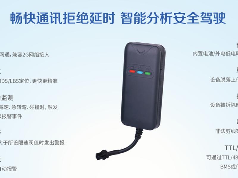 北斗gps终端安装教程;北斗gps终端安装教程视频 北斗gps终端安装教程;北斗gps终端安装教程视频