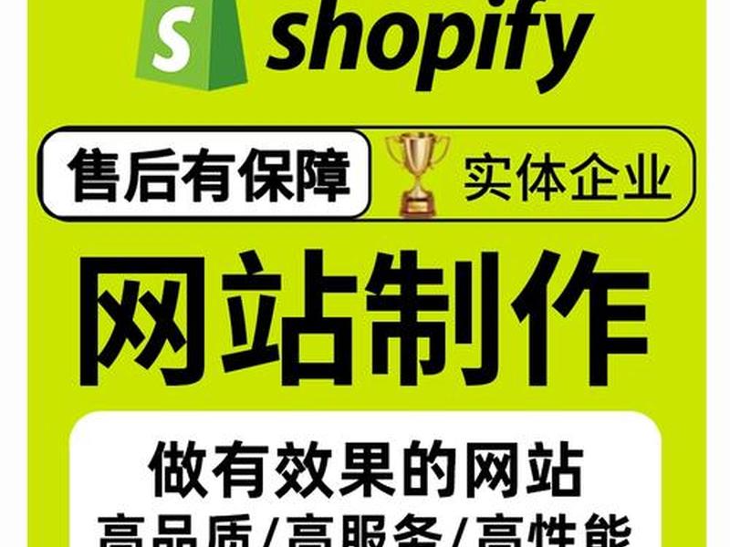 建站插件教程 - 建站插件教程图解