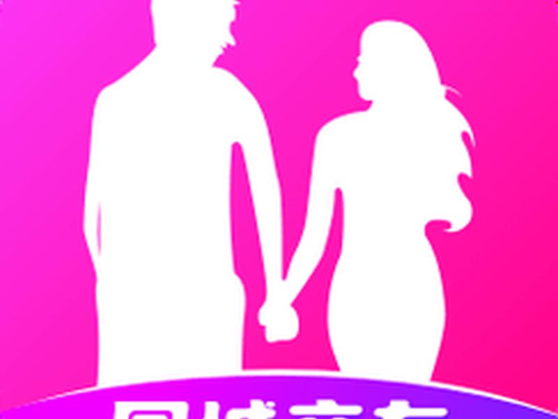附近他app 附近他app下载 附近他app 附近他app下载