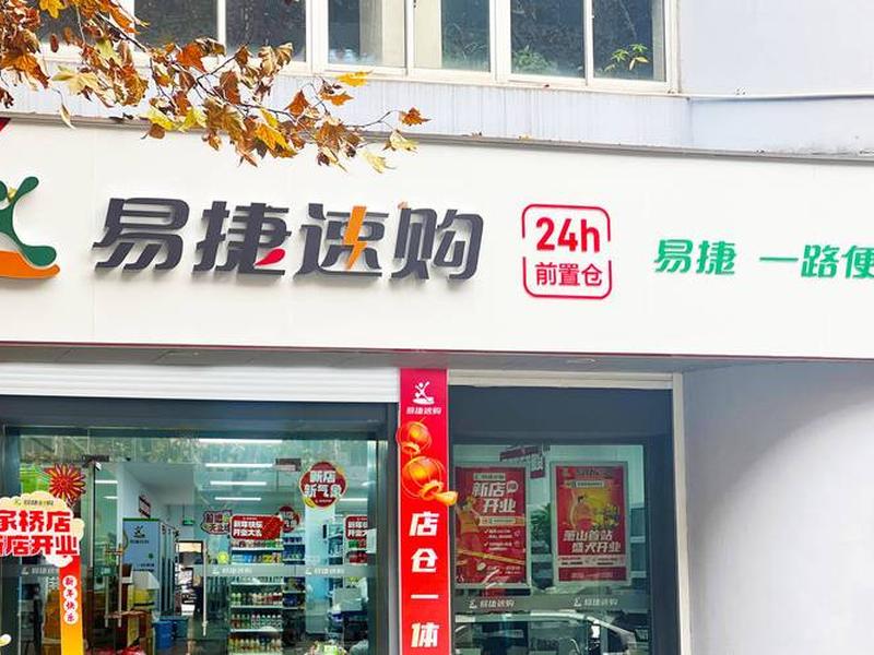 好易官网,好易购官方网上商城 好易官网,好易购官方网上商城