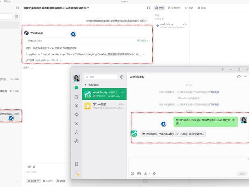 建站教程腾讯云下载；腾讯云建网站教程