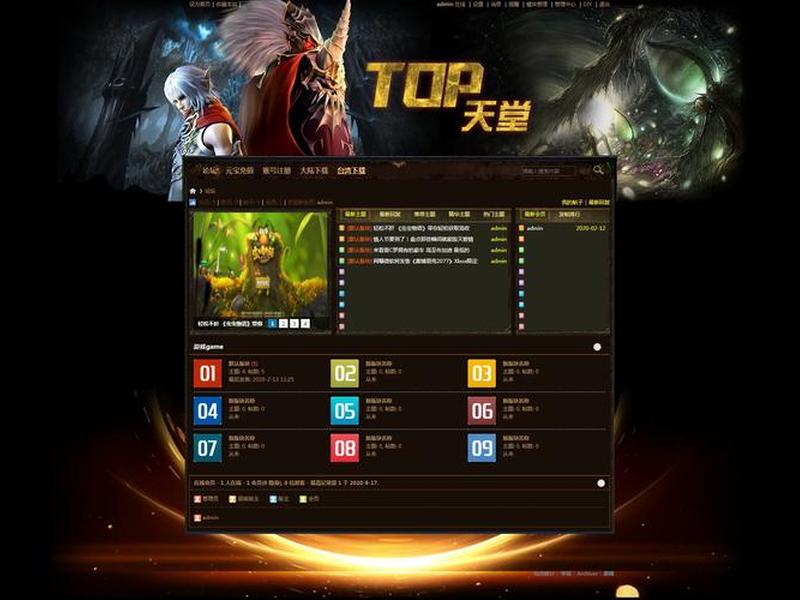discuz3.2;discuz3.2免费手机模板 discuz3.2;discuz3.2免费手机模板
