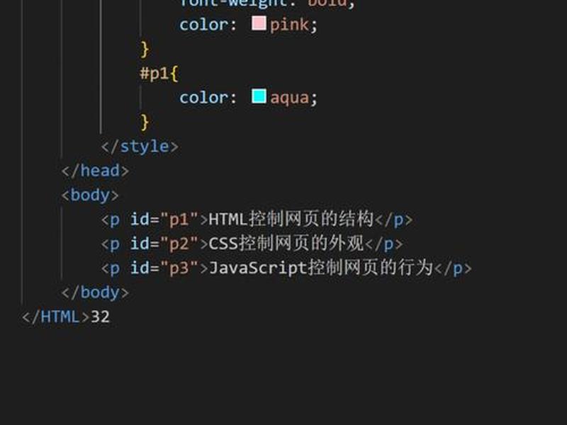 css教程网站、css教程 视频 css教程网站、css教程 视频