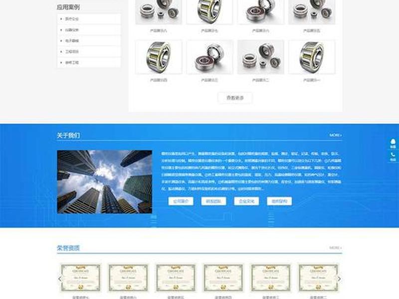 pboot cms模板(pbootcms模板中详情页如何播放视频文件) pboot cms模板(pbootcms模板中详情页如何播放视频文件)