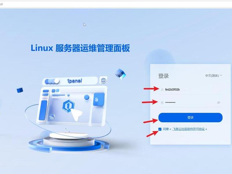 阿里云服务器安装wordpress、阿里云服务器安装docker 阿里云服务器安装wordpress、阿里云服务器安装docker