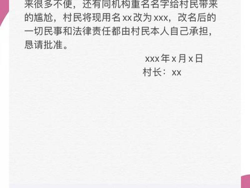 建网站模板怎么改、建网站模板怎么改名字