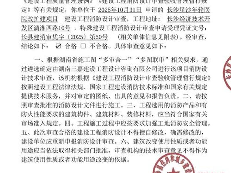 巨量星图主体资质不能认证 - 巨量星图资质认证行业怎么填 巨量星图主体资质不能认证 - 巨量星图资质认证行业怎么填