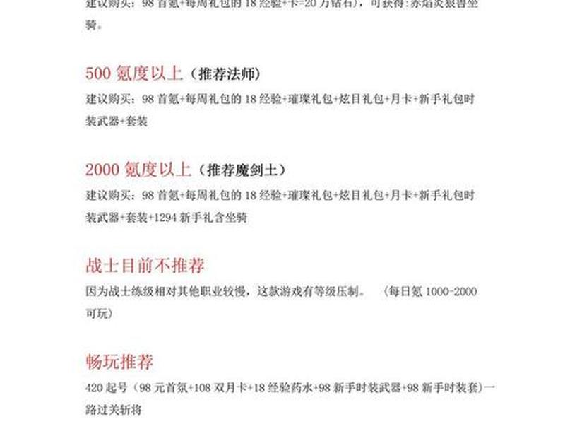 sf怎么练好突破 - sf突破精英怎么玩