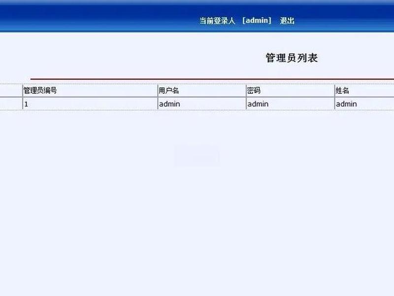 建立jsp文件，jsp文件怎么建立