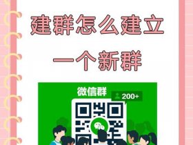 yy如何创建群组（yy怎么创建群组）
