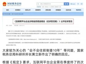 大连 电商 大连 电商 倒查