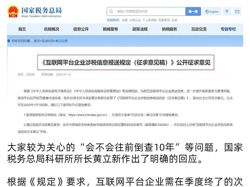 大连 电商 大连 电商 倒查 大连 电商 大连 电商 倒查