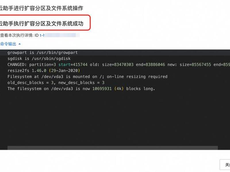 linux搭建个人私有云盘、linux搭建云存储平台 linux搭建个人私有云盘、linux搭建云存储平台