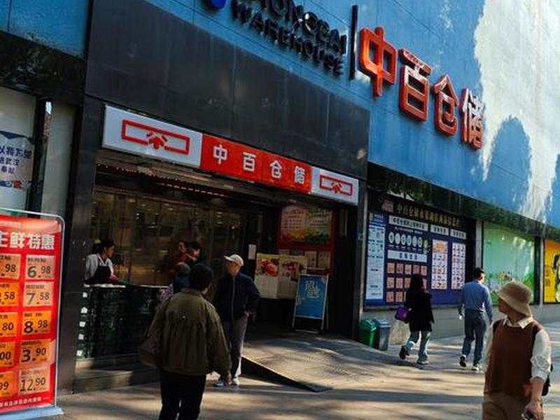 巴中当地商城搭建货源充足 巴中百货商城