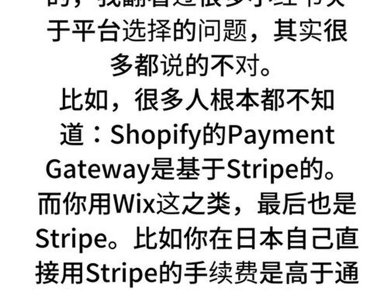 wix建站教程(wix 建站教程) wix建站教程(wix 建站教程)