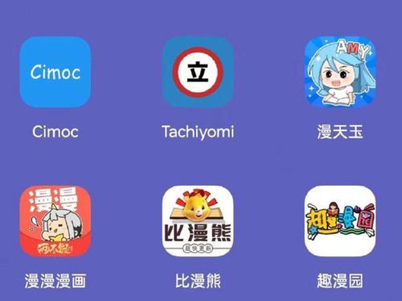 搭建漫画网站、搭建漫画网站的app 搭建漫画网站、搭建漫画网站的app