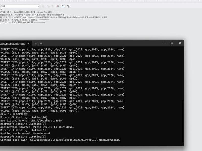 asp.net后台管理系统 asp.net web后端开发 asp.net后台管理系统 asp.net web后端开发