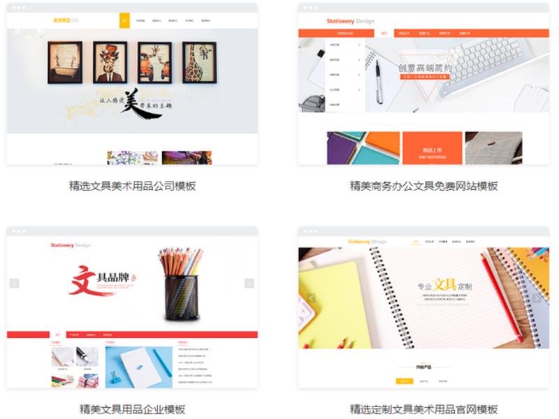凡科网站建设教程 凡科网站建设教程pdf 凡科网站建设教程 凡科网站建设教程pdf
