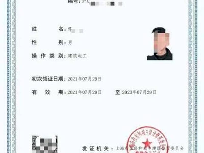 360建造网 - 360建筑网挂证可靠吗 360建造网 - 360建筑网挂证可靠吗