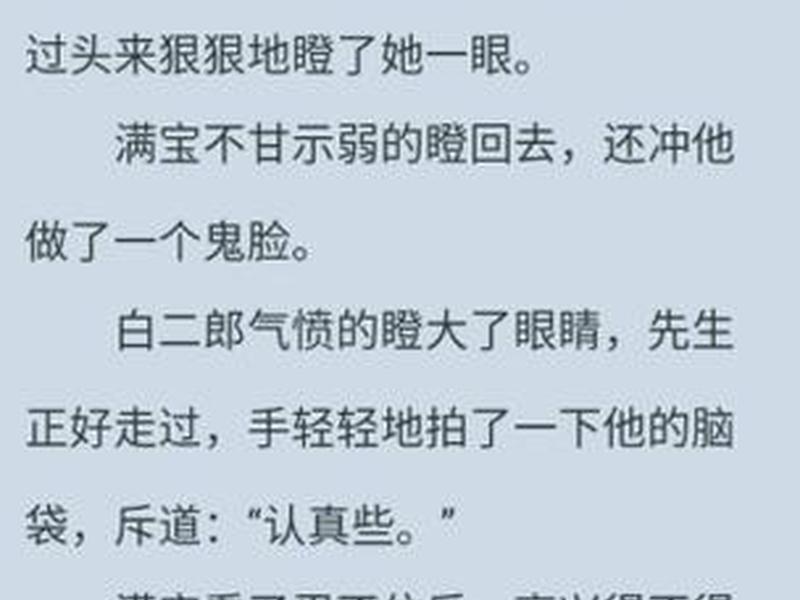 从零开始建立穿越者联盟笔趣阁、从零开始的穿越生涯笔趣阁