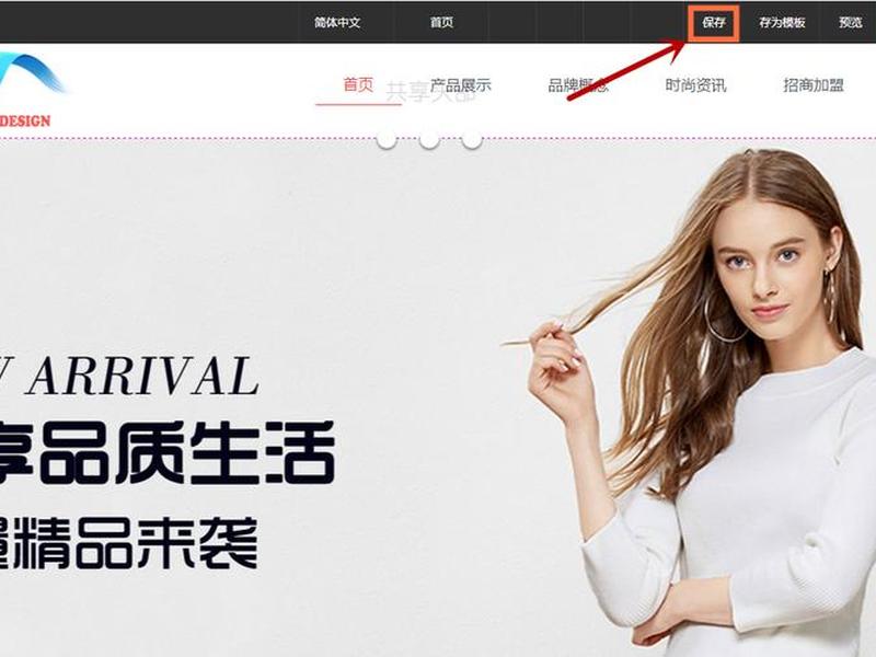 hostinger建站教程分享,hosteons搭建教程 hostinger建站教程分享,hosteons搭建教程