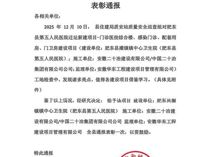 大冶住建局官方网站 大冶住建局官方网站首页 大冶住建局官方网站 大冶住建局官方网站首页
