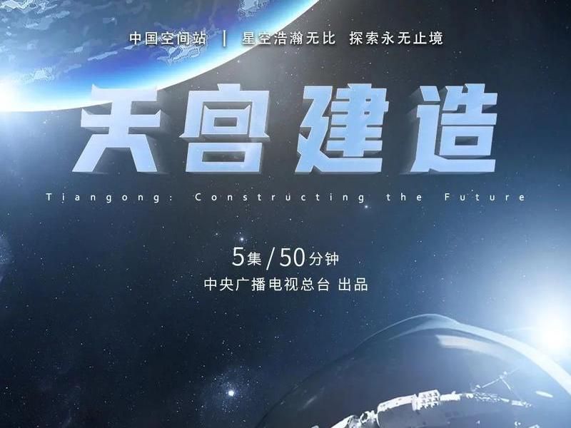 九天建站；九天智能建站