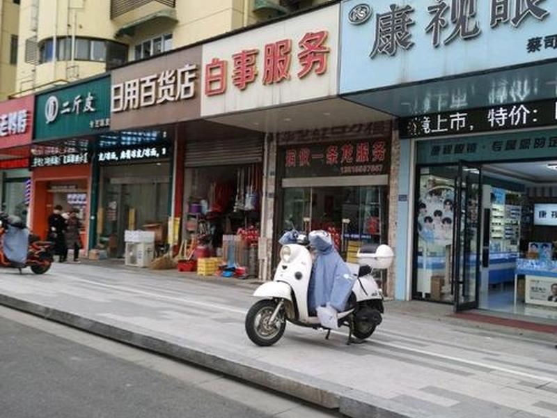 东台市开店选址 东台店铺出租信息