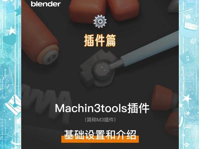 3d通道插件（3d通道渲染插件怎么用）
