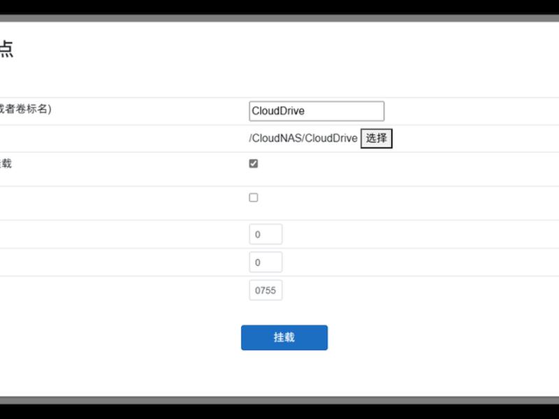 alist网页存储 - 网页存储在互联网的哪里 alist网页存储 - 网页存储在互联网的哪里