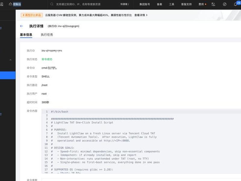 安装云平台,云平台安装详细步骤 安装云平台,云平台安装详细步骤