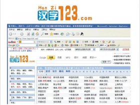 site123 site123建站
