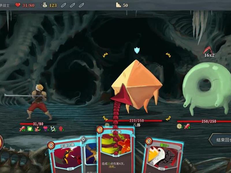 strapless系列种子、slay the spire 种子 strapless系列种子、slay the spire 种子
