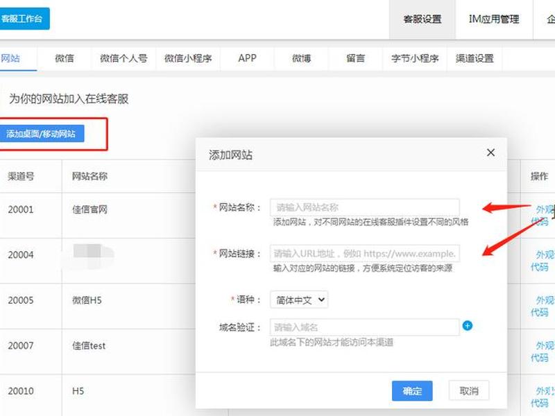 基木鱼站点,基木鱼站点转赠功能在哪里 基木鱼站点,基木鱼站点转赠功能在哪里