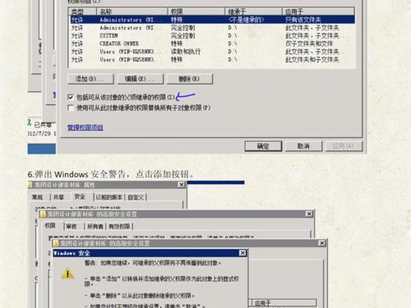 2008建站教程,server2008搭建网站 2008建站教程,server2008搭建网站