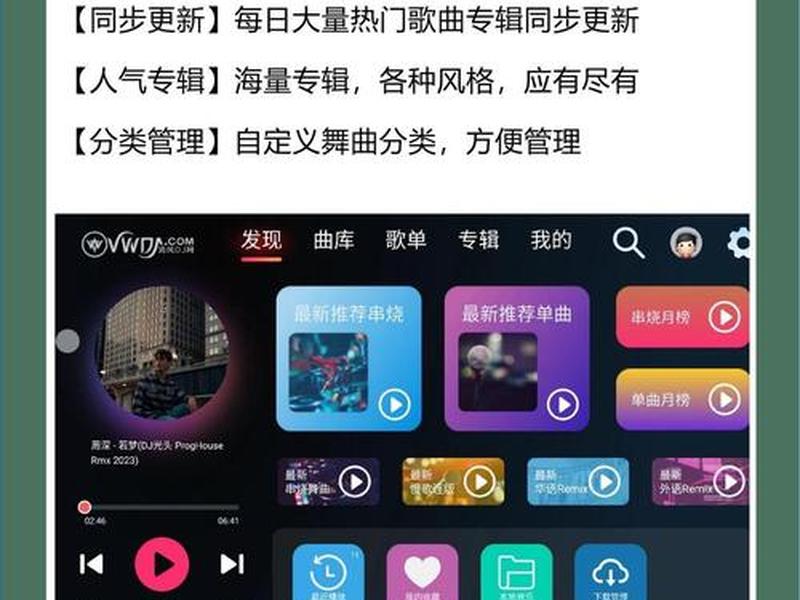 dj模板制作软件推荐 - dj模板制作软件推荐免费 dj模板制作软件推荐 - dj模板制作软件推荐免费