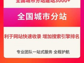 建站之星软件开发 - 建站之星软件开发怎么样
