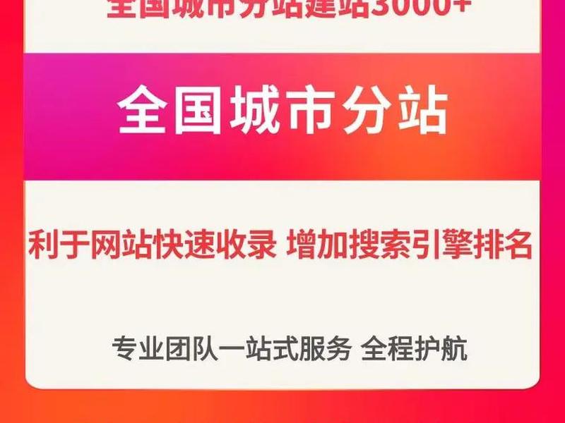 建站之星软件开发 - 建站之星软件开发怎么样 建站之星软件开发 - 建站之星软件开发怎么样