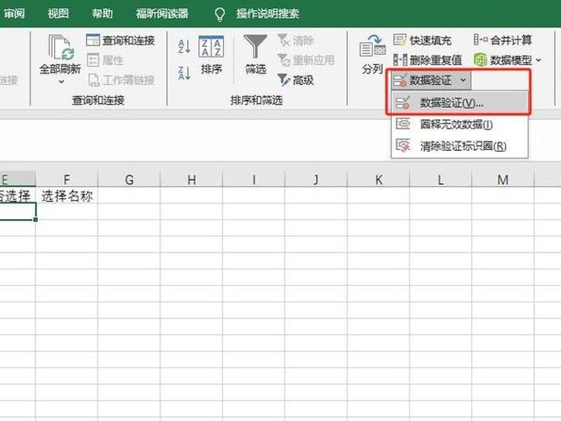 dreamweaver怎么弄框架(怎么让dreamweaver框架显示在下方) dreamweaver怎么弄框架(怎么让dreamweaver框架显示在下方)