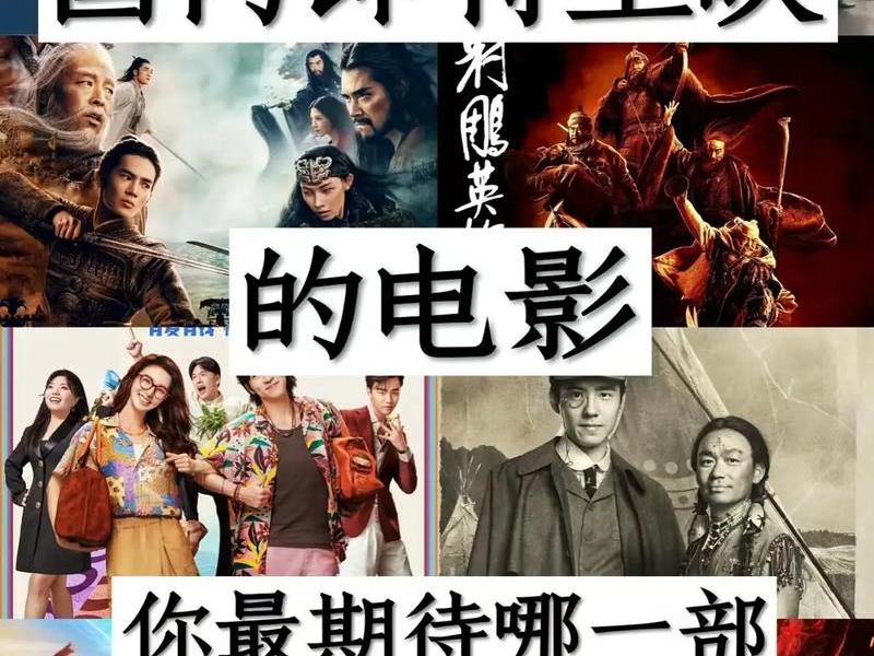 电影影视分享（电影视频分享）