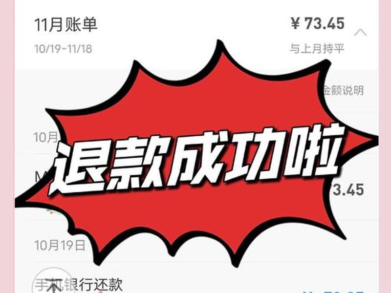 打卡平台怎么申请,打卡平台怎么申请退款 打卡平台怎么申请,打卡平台怎么申请退款