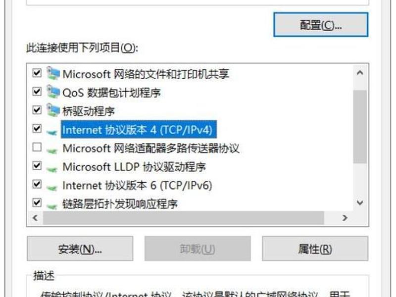 iis连接数据库失败（iis连接数据库失败怎么回事）