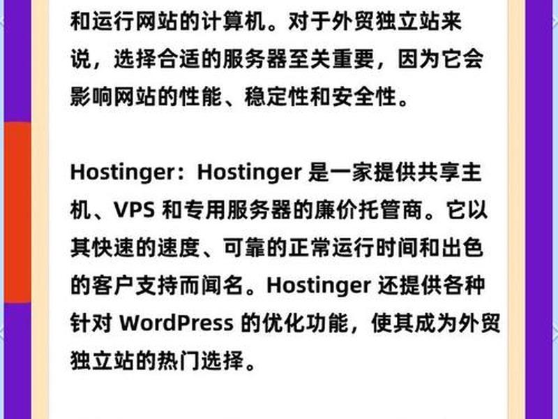 常用的建站工具和开发语言有哪些 网站建站工具有哪些