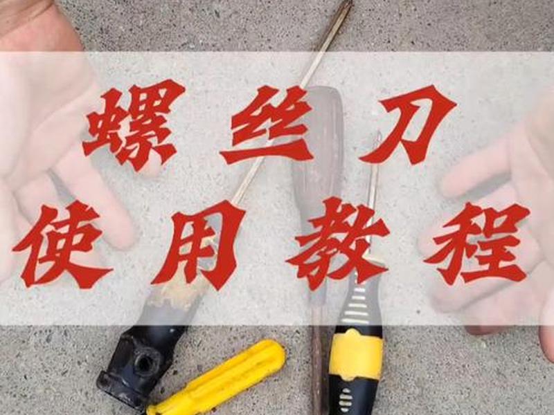 工具制作视频教程 - 工具制作视频教程大全