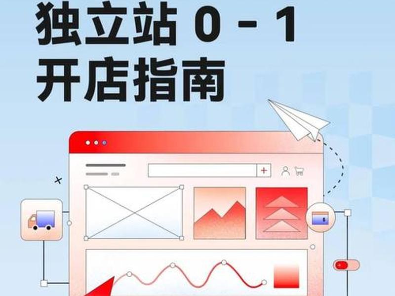 店匠教程 - 店匠教程说明 店匠教程 - 店匠教程说明
